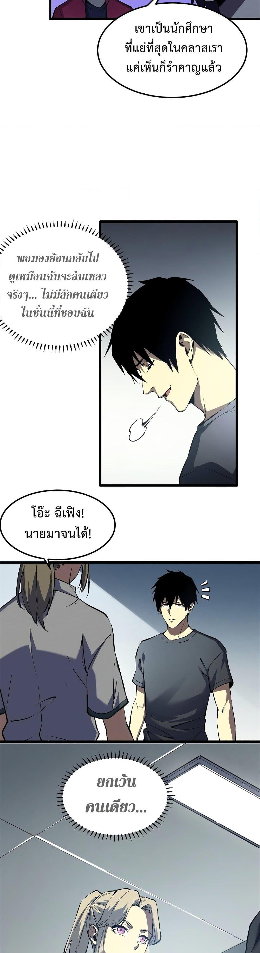 Manga-lc-com อ่านมังงะ อ่านการ์ตูน ออนไลน์ ฟรี Reincarnation Of The Strongest Sword God ตอนที่ 1 2 3 4 5 6 7 8 9 10 11 12 13 14 ฟรี ไม่มีโฆษณา Manga-lc - อ่าน มังงะ อ่าน การ์ตูน ออนไลน์ อ่านมังงะ ฟรี