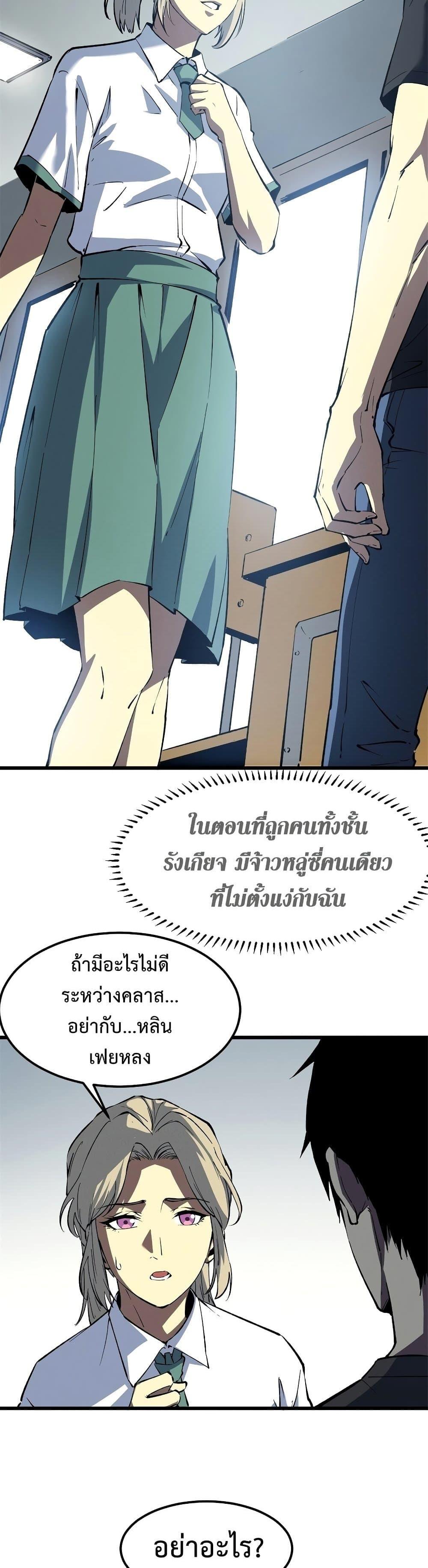 Manga-lc-com อ่านมังงะ อ่านการ์ตูน ออนไลน์ ฟรี Reincarnation Of The Strongest Sword God ตอนที่ 1 2 3 4 5 6 7 8 9 10 11 12 13 14 ฟรี ไม่มีโฆษณา Manga-lc - อ่าน มังงะ อ่าน การ์ตูน ออนไลน์ อ่านมังงะ ฟรี