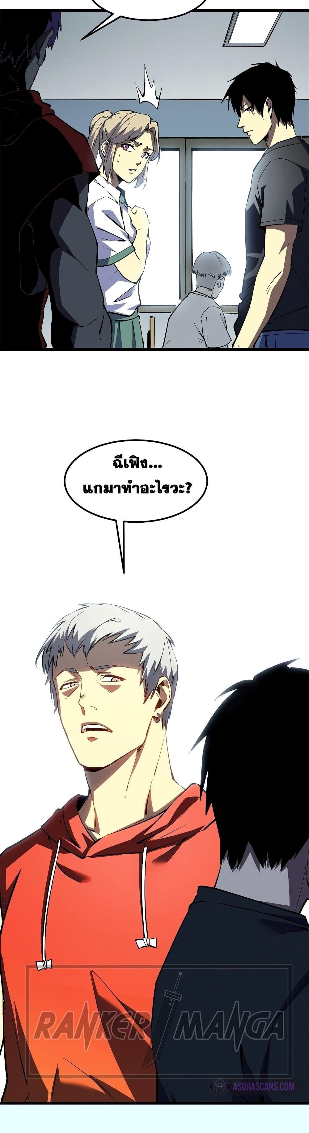 Manga-lc-com อ่านมังงะ อ่านการ์ตูน ออนไลน์ ฟรี Reincarnation Of The Strongest Sword God ตอนที่ 1 2 3 4 5 6 7 8 9 10 11 12 13 14 ฟรี ไม่มีโฆษณา Manga-lc - อ่าน มังงะ อ่าน การ์ตูน ออนไลน์ อ่านมังงะ ฟรี