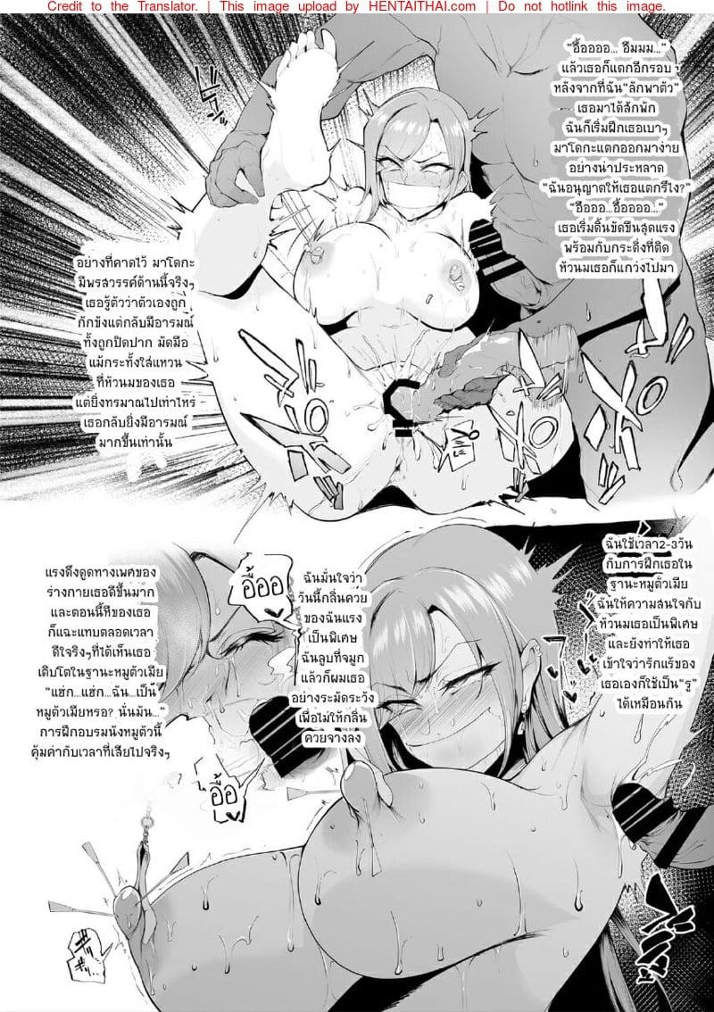 Doujin-Lc- อ่าน โดจิน มังฮวา เกาหลี ญี่ปุ่น จีน แปลไทย โดจิน  บันทึก4หน้าของการฝึกสาวร่าน ตอนที่ 1 2 3 4 5 6 7 8 9 10 11 12 13 14 ฟรี ไม่มีโฆษณา อ่าน โดจิน Manhwa เกาหลี ญี่ปุ่น จีน เรามีครบ คัดมาให้เน้นๆ โดจิน 18+ รับประกันความฟินโดย  Doujin Lc