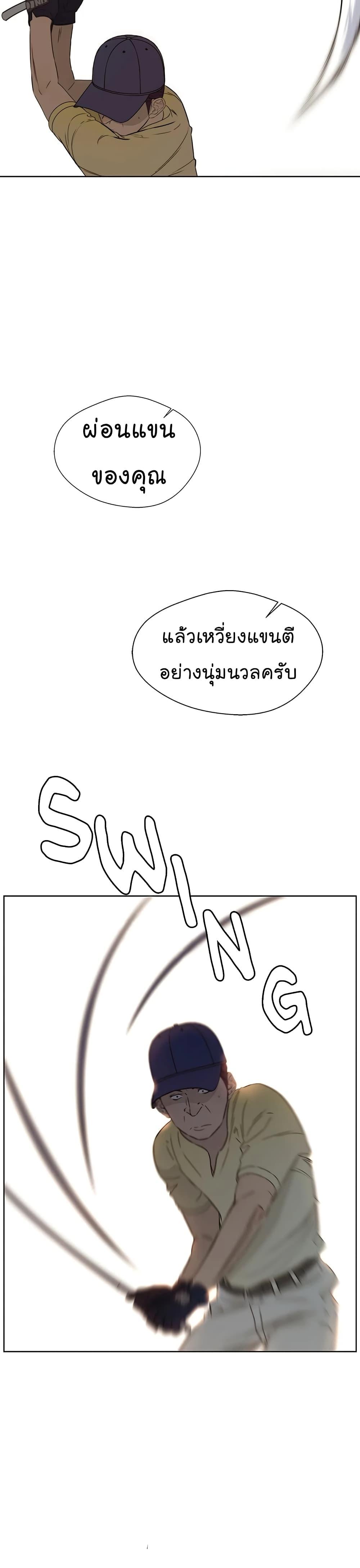 Manga-lc-com อ่านมังงะ อ่านการ์ตูน ออนไลน์ ฟรี Real Man ตอนที่ 1 2 3 4 5 6 7 8 9 10 11 12 13 14 ฟรี ไม่มีโฆษณา Manga-lc - อ่าน มังงะ อ่าน การ์ตูน ออนไลน์ อ่านมังงะ ฟรี