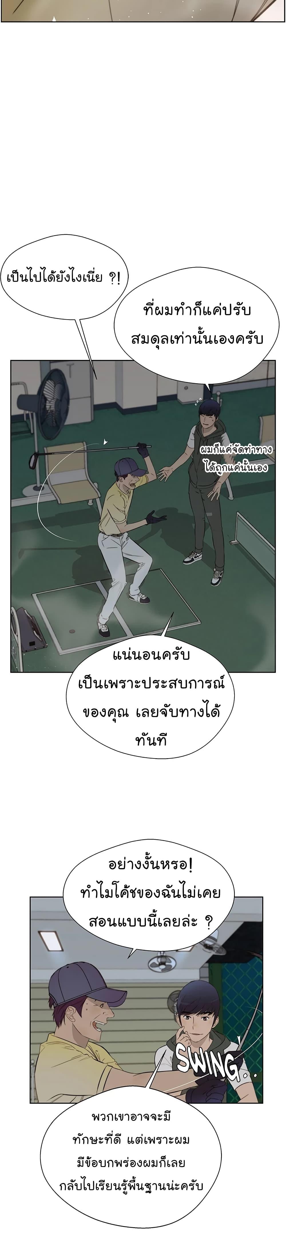 Manga-lc-com อ่านมังงะ อ่านการ์ตูน ออนไลน์ ฟรี Real Man ตอนที่ 1 2 3 4 5 6 7 8 9 10 11 12 13 14 ฟรี ไม่มีโฆษณา Manga-lc - อ่าน มังงะ อ่าน การ์ตูน ออนไลน์ อ่านมังงะ ฟรี