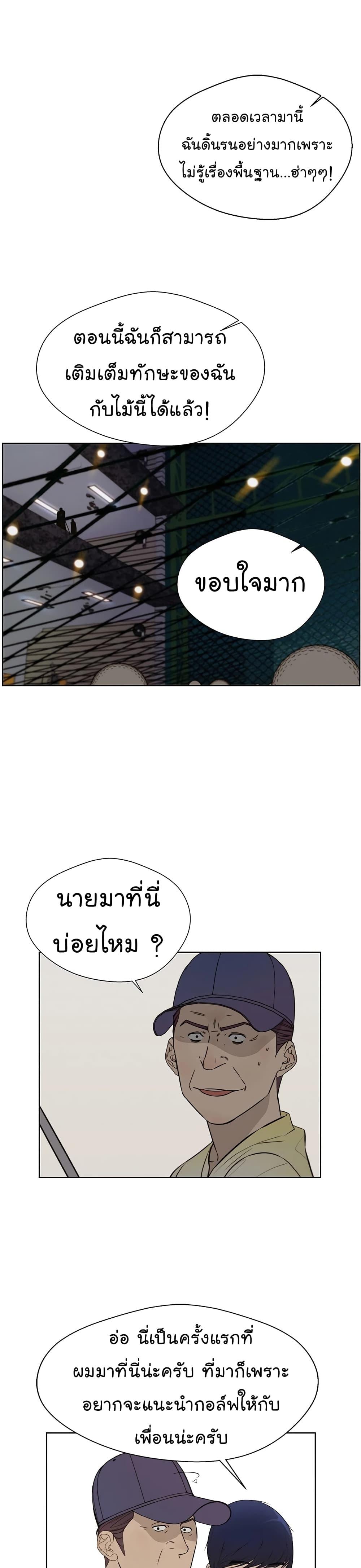 Manga-lc-com อ่านมังงะ อ่านการ์ตูน ออนไลน์ ฟรี Real Man ตอนที่ 1 2 3 4 5 6 7 8 9 10 11 12 13 14 ฟรี ไม่มีโฆษณา Manga-lc - อ่าน มังงะ อ่าน การ์ตูน ออนไลน์ อ่านมังงะ ฟรี