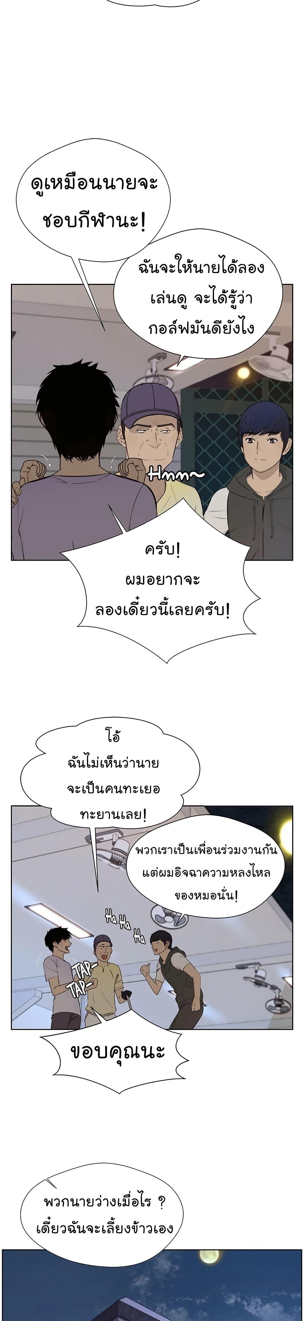 Manga-lc-com อ่านมังงะ อ่านการ์ตูน ออนไลน์ ฟรี Real Man ตอนที่ 1 2 3 4 5 6 7 8 9 10 11 12 13 14 ฟรี ไม่มีโฆษณา Manga-lc - อ่าน มังงะ อ่าน การ์ตูน ออนไลน์ อ่านมังงะ ฟรี