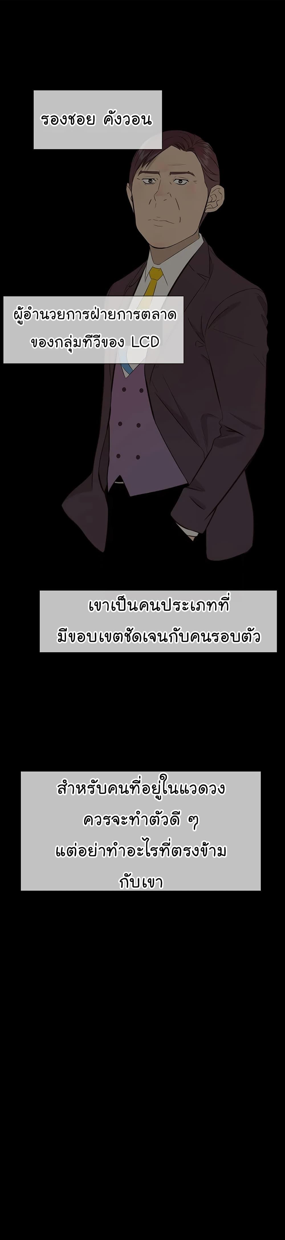 Manga-lc-com อ่านมังงะ อ่านการ์ตูน ออนไลน์ ฟรี Real Man ตอนที่ 1 2 3 4 5 6 7 8 9 10 11 12 13 14 ฟรี ไม่มีโฆษณา Manga-lc - อ่าน มังงะ อ่าน การ์ตูน ออนไลน์ อ่านมังงะ ฟรี