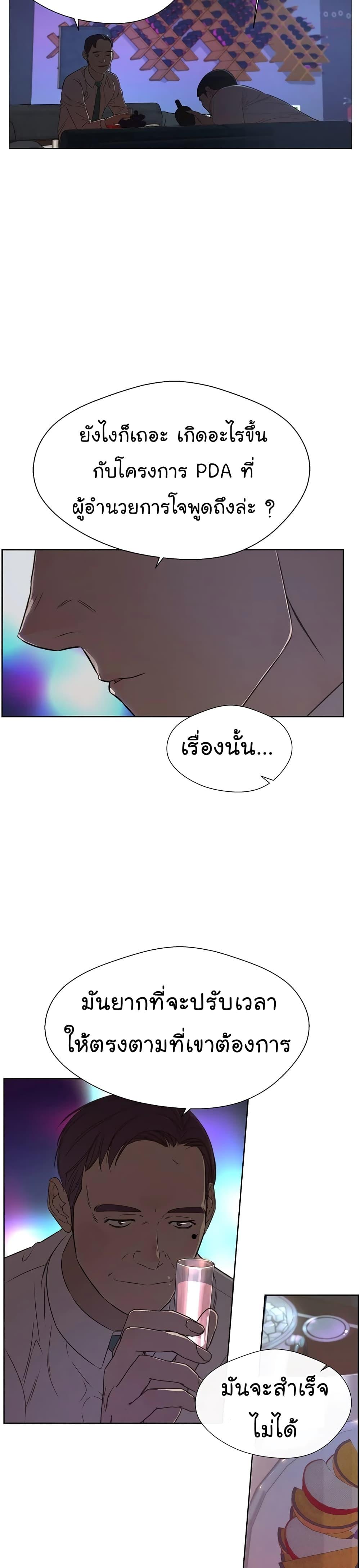 Manga-lc-com อ่านมังงะ อ่านการ์ตูน ออนไลน์ ฟรี Real Man ตอนที่ 1 2 3 4 5 6 7 8 9 10 11 12 13 14 ฟรี ไม่มีโฆษณา Manga-lc - อ่าน มังงะ อ่าน การ์ตูน ออนไลน์ อ่านมังงะ ฟรี