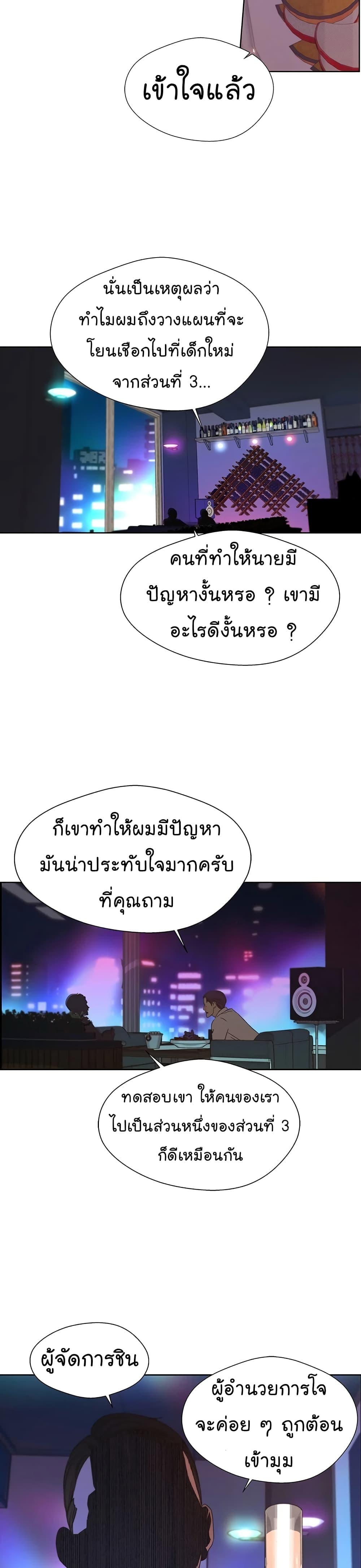 Manga-lc-com อ่านมังงะ อ่านการ์ตูน ออนไลน์ ฟรี Real Man ตอนที่ 1 2 3 4 5 6 7 8 9 10 11 12 13 14 ฟรี ไม่มีโฆษณา Manga-lc - อ่าน มังงะ อ่าน การ์ตูน ออนไลน์ อ่านมังงะ ฟรี