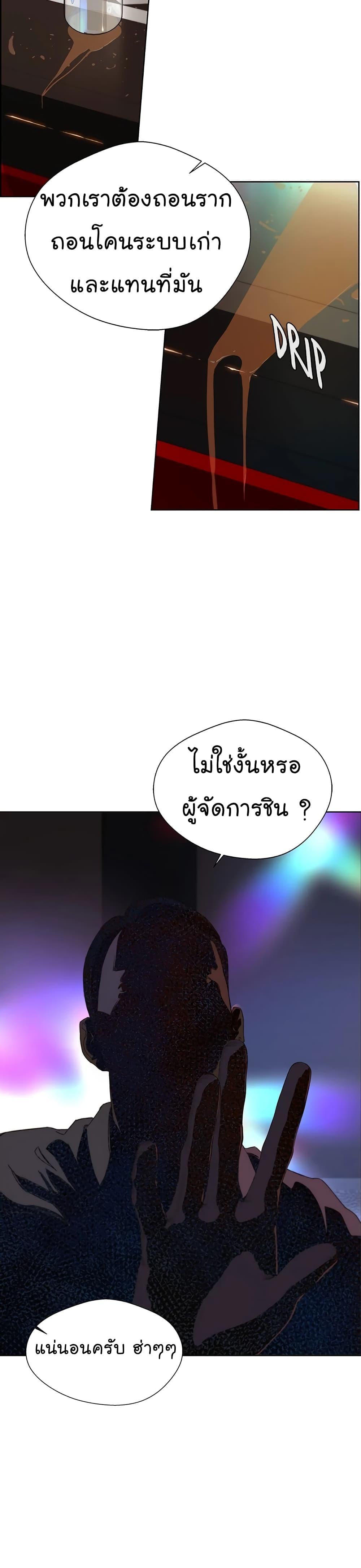 Manga-lc-com อ่านมังงะ อ่านการ์ตูน ออนไลน์ ฟรี Real Man ตอนที่ 1 2 3 4 5 6 7 8 9 10 11 12 13 14 ฟรี ไม่มีโฆษณา Manga-lc - อ่าน มังงะ อ่าน การ์ตูน ออนไลน์ อ่านมังงะ ฟรี