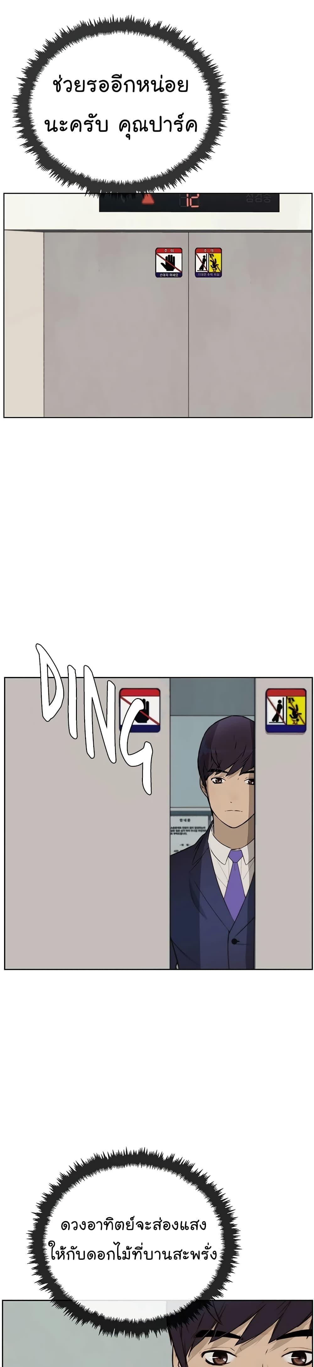 Manga-lc-com อ่านมังงะ อ่านการ์ตูน ออนไลน์ ฟรี Real Man ตอนที่ 1 2 3 4 5 6 7 8 9 10 11 12 13 14 ฟรี ไม่มีโฆษณา Manga-lc - อ่าน มังงะ อ่าน การ์ตูน ออนไลน์ อ่านมังงะ ฟรี