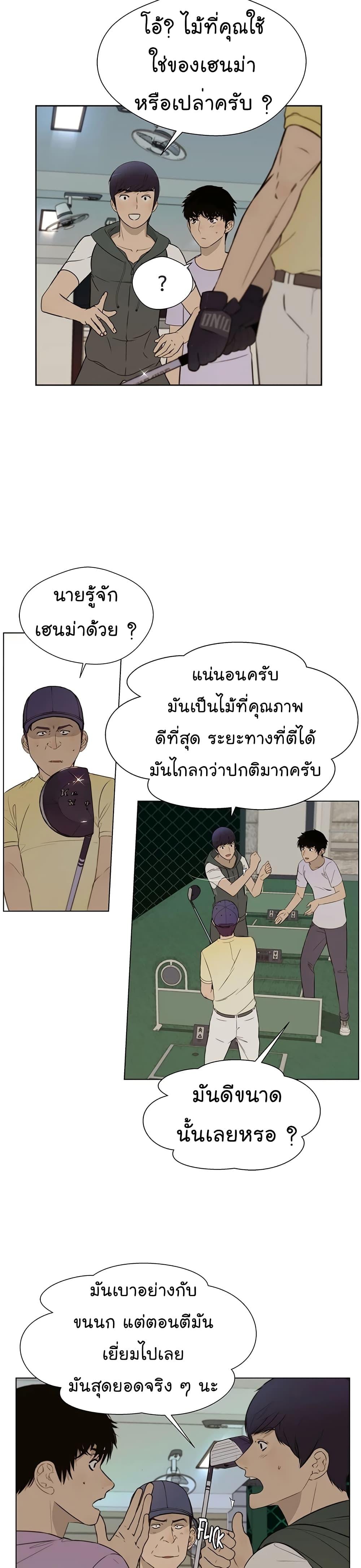 Manga-lc-com อ่านมังงะ อ่านการ์ตูน ออนไลน์ ฟรี Real Man ตอนที่ 1 2 3 4 5 6 7 8 9 10 11 12 13 14 ฟรี ไม่มีโฆษณา Manga-lc - อ่าน มังงะ อ่าน การ์ตูน ออนไลน์ อ่านมังงะ ฟรี