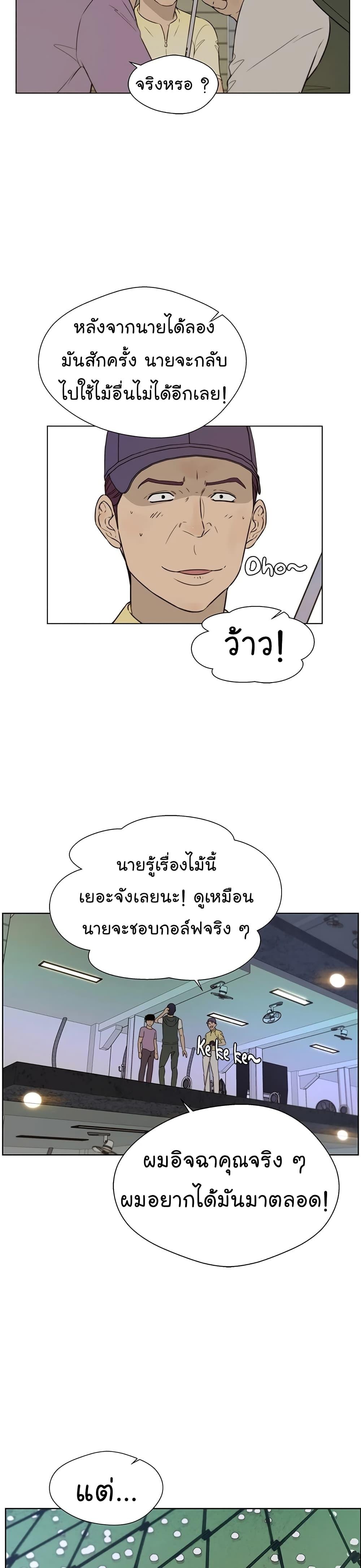 Manga-lc-com อ่านมังงะ อ่านการ์ตูน ออนไลน์ ฟรี Real Man ตอนที่ 1 2 3 4 5 6 7 8 9 10 11 12 13 14 ฟรี ไม่มีโฆษณา Manga-lc - อ่าน มังงะ อ่าน การ์ตูน ออนไลน์ อ่านมังงะ ฟรี