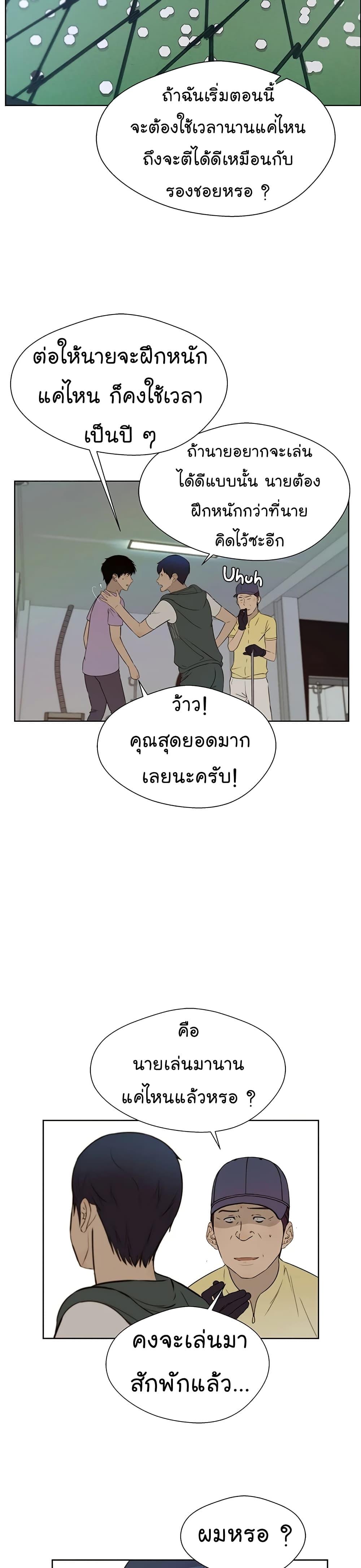 Manga-lc-com อ่านมังงะ อ่านการ์ตูน ออนไลน์ ฟรี Real Man ตอนที่ 1 2 3 4 5 6 7 8 9 10 11 12 13 14 ฟรี ไม่มีโฆษณา Manga-lc - อ่าน มังงะ อ่าน การ์ตูน ออนไลน์ อ่านมังงะ ฟรี
