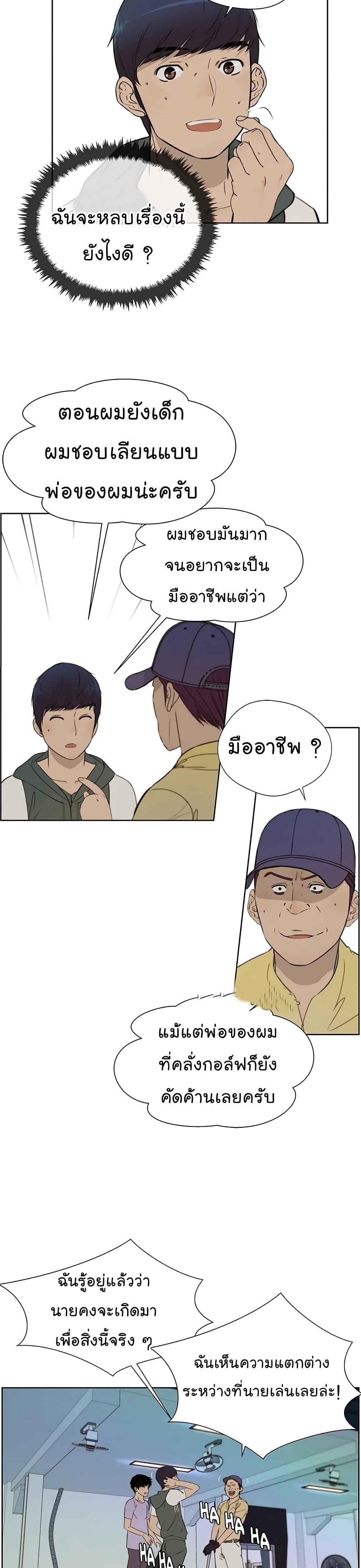 Manga-lc-com อ่านมังงะ อ่านการ์ตูน ออนไลน์ ฟรี Real Man ตอนที่ 1 2 3 4 5 6 7 8 9 10 11 12 13 14 ฟรี ไม่มีโฆษณา Manga-lc - อ่าน มังงะ อ่าน การ์ตูน ออนไลน์ อ่านมังงะ ฟรี
