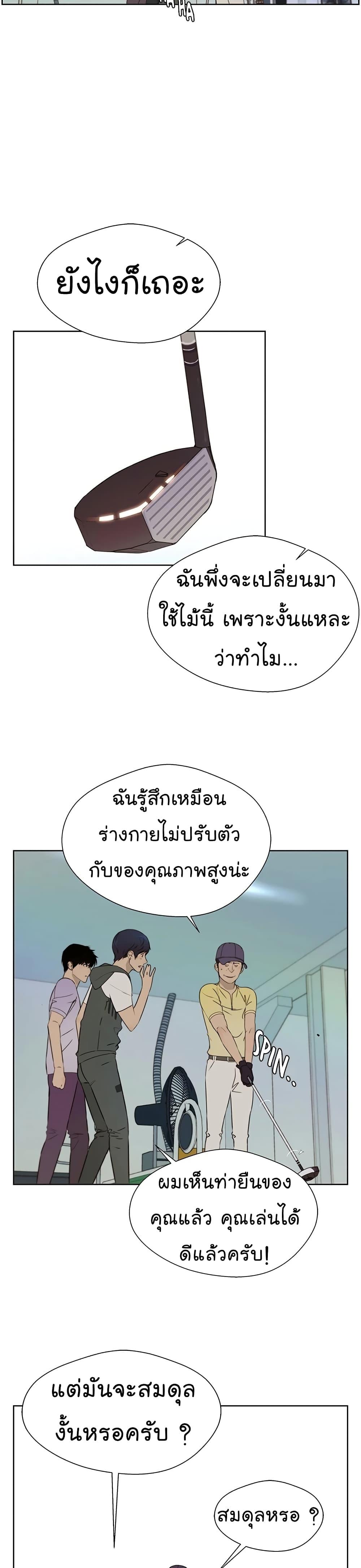 Manga-lc-com อ่านมังงะ อ่านการ์ตูน ออนไลน์ ฟรี Real Man ตอนที่ 1 2 3 4 5 6 7 8 9 10 11 12 13 14 ฟรี ไม่มีโฆษณา Manga-lc - อ่าน มังงะ อ่าน การ์ตูน ออนไลน์ อ่านมังงะ ฟรี