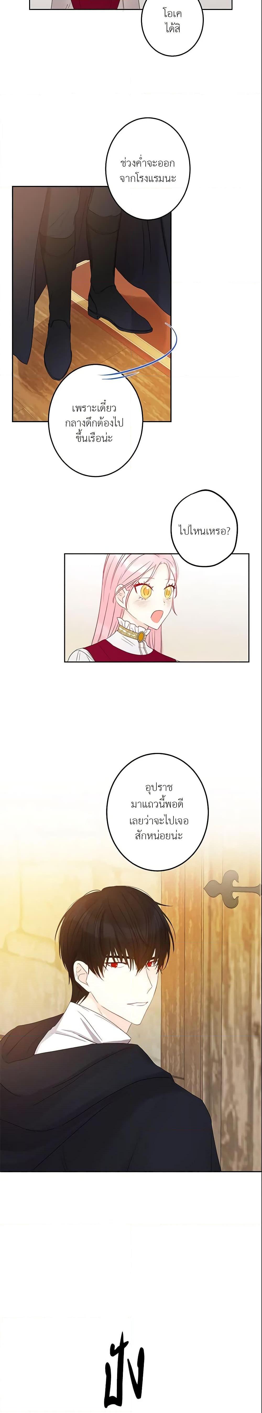 Manga-lc-com อ่านมังงะ อ่านการ์ตูน ออนไลน์ ฟรี This Is An Obvious Fraudulent Marriage ตอนที่ 1 2 3 4 5 6 7 8 9 10 11 12 13 14 ฟรี ไม่มีโฆษณา Manga-lc - อ่าน มังงะ อ่าน การ์ตูน ออนไลน์ อ่านมังงะ ฟรี