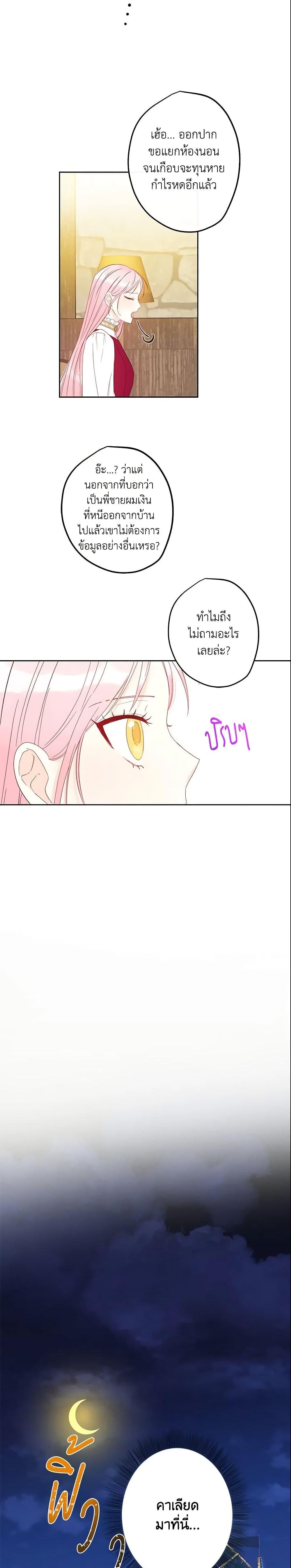 Manga-lc-com อ่านมังงะ อ่านการ์ตูน ออนไลน์ ฟรี This Is An Obvious Fraudulent Marriage ตอนที่ 1 2 3 4 5 6 7 8 9 10 11 12 13 14 ฟรี ไม่มีโฆษณา Manga-lc - อ่าน มังงะ อ่าน การ์ตูน ออนไลน์ อ่านมังงะ ฟรี