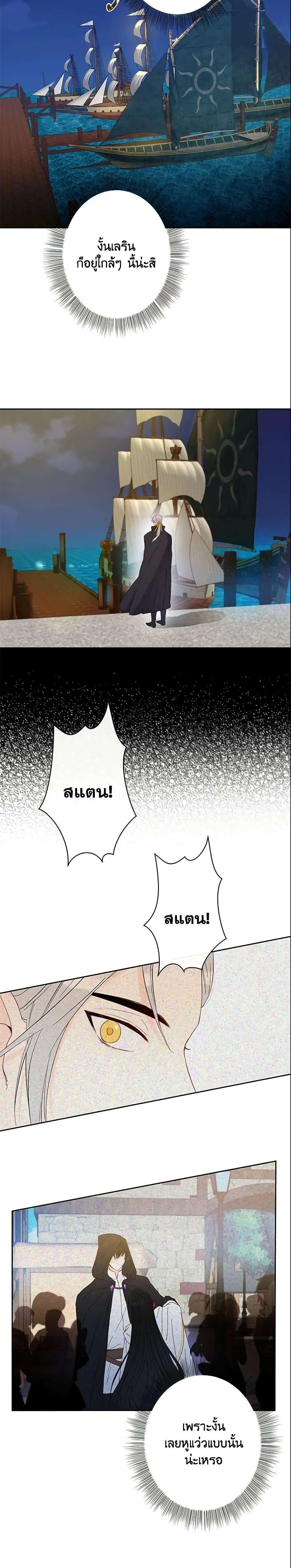 Manga-lc-com อ่านมังงะ อ่านการ์ตูน ออนไลน์ ฟรี This Is An Obvious Fraudulent Marriage ตอนที่ 1 2 3 4 5 6 7 8 9 10 11 12 13 14 ฟรี ไม่มีโฆษณา Manga-lc - อ่าน มังงะ อ่าน การ์ตูน ออนไลน์ อ่านมังงะ ฟรี