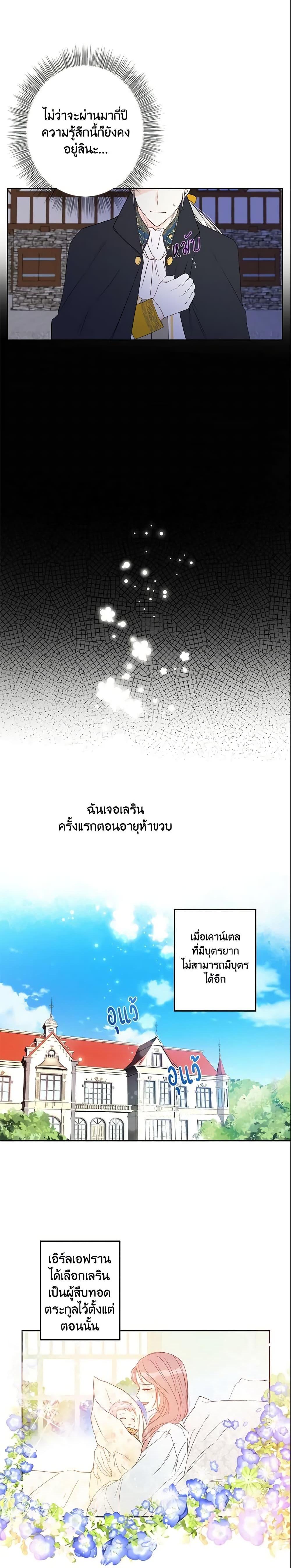 Manga-lc-com อ่านมังงะ อ่านการ์ตูน ออนไลน์ ฟรี This Is An Obvious Fraudulent Marriage ตอนที่ 1 2 3 4 5 6 7 8 9 10 11 12 13 14 ฟรี ไม่มีโฆษณา Manga-lc - อ่าน มังงะ อ่าน การ์ตูน ออนไลน์ อ่านมังงะ ฟรี