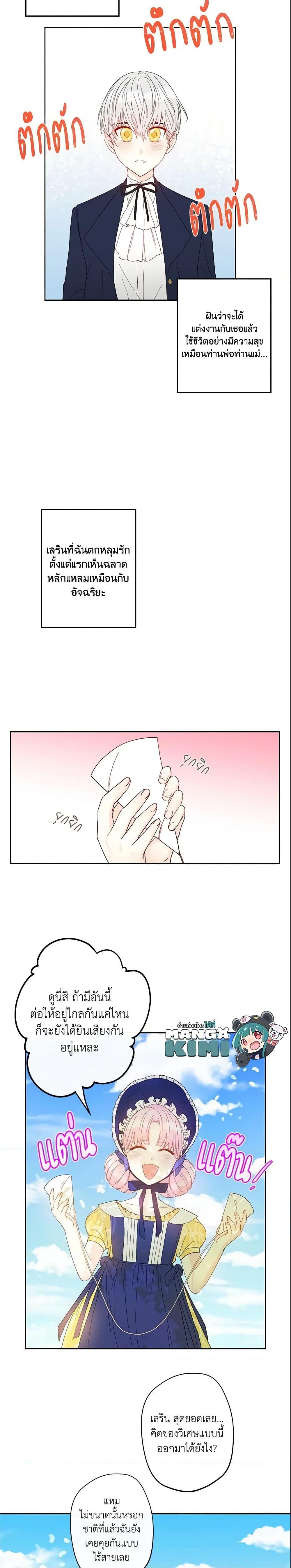 Manga-lc-com อ่านมังงะ อ่านการ์ตูน ออนไลน์ ฟรี This Is An Obvious Fraudulent Marriage ตอนที่ 1 2 3 4 5 6 7 8 9 10 11 12 13 14 ฟรี ไม่มีโฆษณา Manga-lc - อ่าน มังงะ อ่าน การ์ตูน ออนไลน์ อ่านมังงะ ฟรี