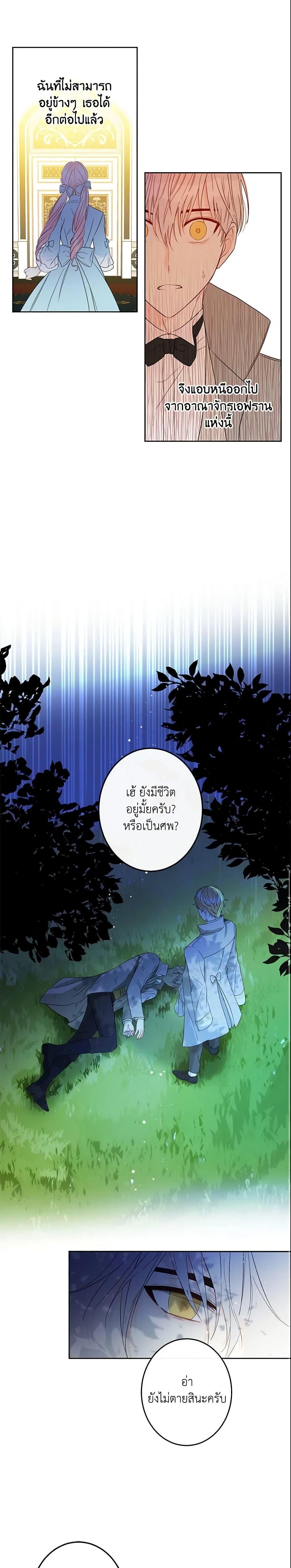 Manga-lc-com อ่านมังงะ อ่านการ์ตูน ออนไลน์ ฟรี This Is An Obvious Fraudulent Marriage ตอนที่ 1 2 3 4 5 6 7 8 9 10 11 12 13 14 ฟรี ไม่มีโฆษณา Manga-lc - อ่าน มังงะ อ่าน การ์ตูน ออนไลน์ อ่านมังงะ ฟรี