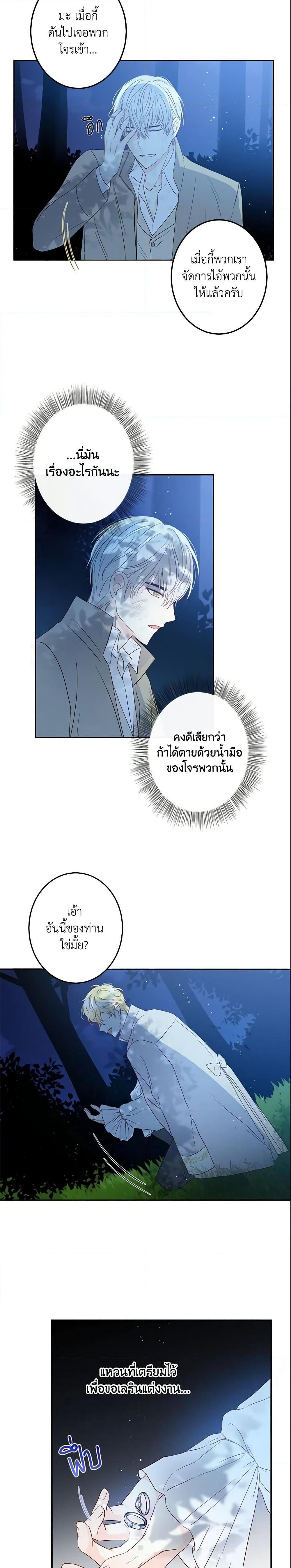 Manga-lc-com อ่านมังงะ อ่านการ์ตูน ออนไลน์ ฟรี This Is An Obvious Fraudulent Marriage ตอนที่ 1 2 3 4 5 6 7 8 9 10 11 12 13 14 ฟรี ไม่มีโฆษณา Manga-lc - อ่าน มังงะ อ่าน การ์ตูน ออนไลน์ อ่านมังงะ ฟรี