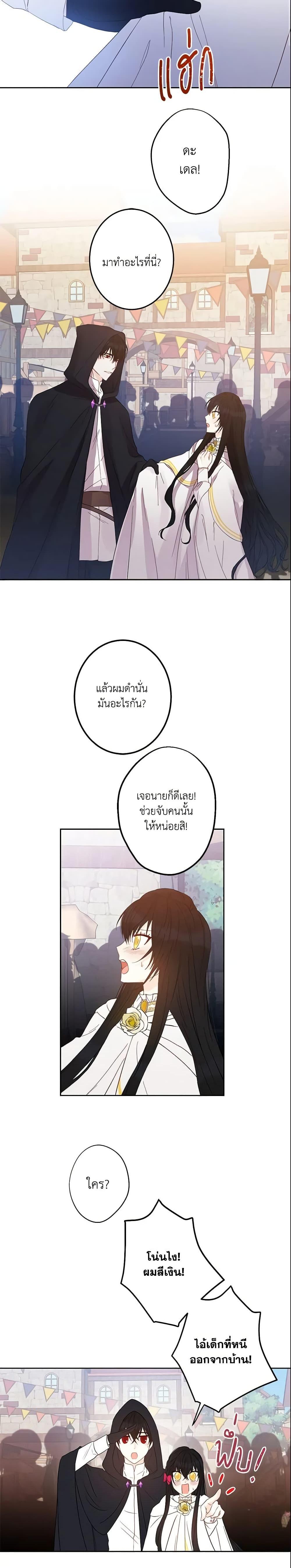 Manga-lc-com อ่านมังงะ อ่านการ์ตูน ออนไลน์ ฟรี This Is An Obvious Fraudulent Marriage ตอนที่ 1 2 3 4 5 6 7 8 9 10 11 12 13 14 ฟรี ไม่มีโฆษณา Manga-lc - อ่าน มังงะ อ่าน การ์ตูน ออนไลน์ อ่านมังงะ ฟรี