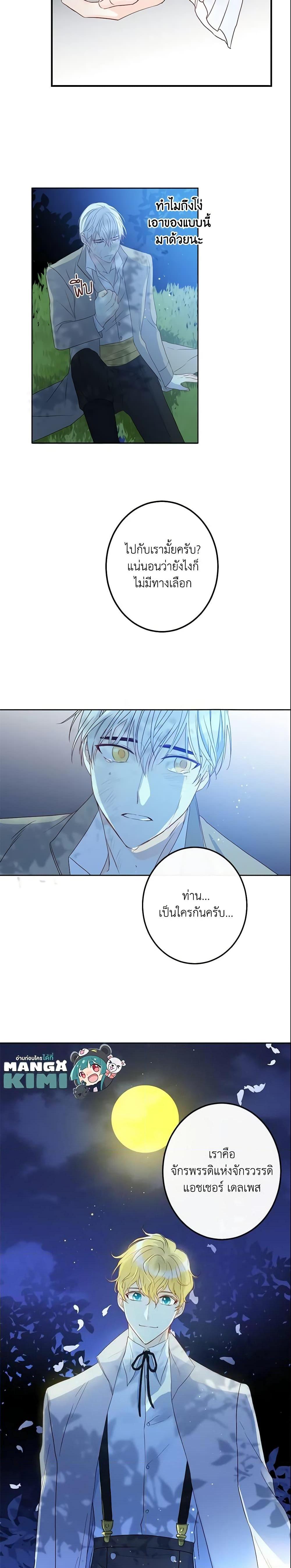 Manga-lc-com อ่านมังงะ อ่านการ์ตูน ออนไลน์ ฟรี This Is An Obvious Fraudulent Marriage ตอนที่ 1 2 3 4 5 6 7 8 9 10 11 12 13 14 ฟรี ไม่มีโฆษณา Manga-lc - อ่าน มังงะ อ่าน การ์ตูน ออนไลน์ อ่านมังงะ ฟรี