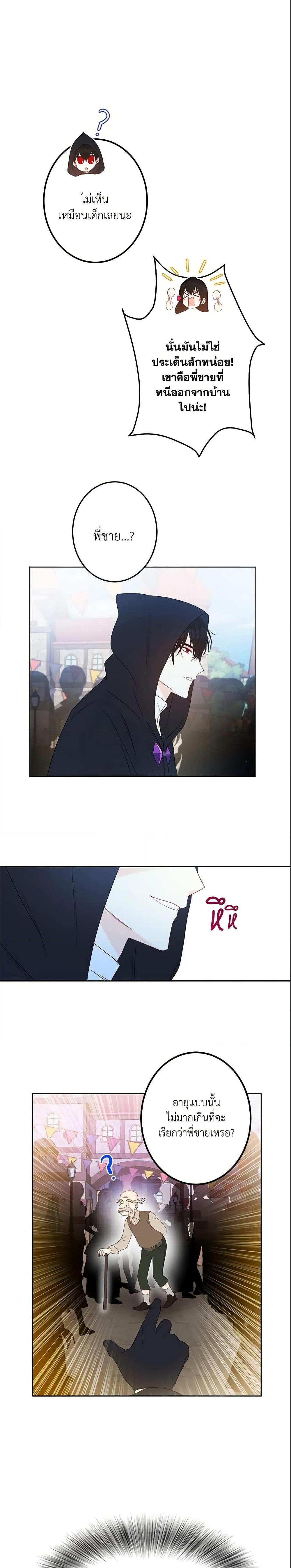 Manga-lc-com อ่านมังงะ อ่านการ์ตูน ออนไลน์ ฟรี This Is An Obvious Fraudulent Marriage ตอนที่ 1 2 3 4 5 6 7 8 9 10 11 12 13 14 ฟรี ไม่มีโฆษณา Manga-lc - อ่าน มังงะ อ่าน การ์ตูน ออนไลน์ อ่านมังงะ ฟรี