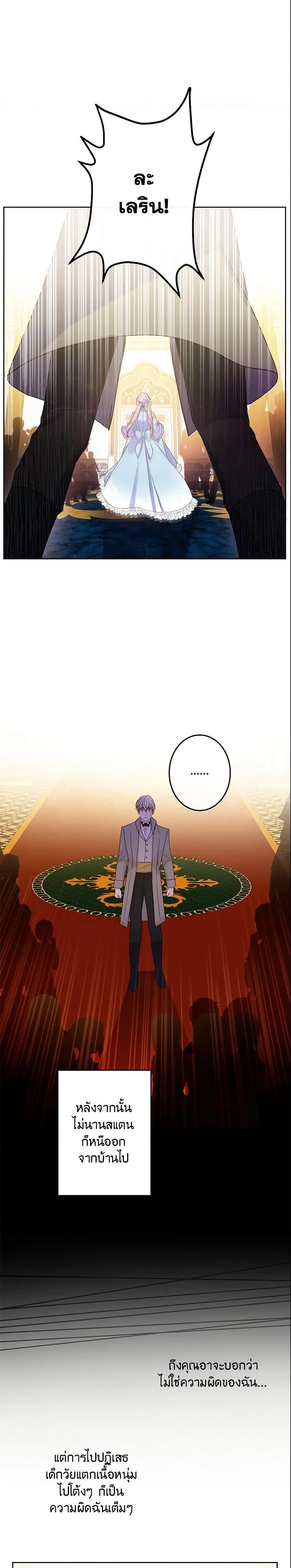 Manga-lc-com อ่านมังงะ อ่านการ์ตูน ออนไลน์ ฟรี This Is An Obvious Fraudulent Marriage ตอนที่ 1 2 3 4 5 6 7 8 9 10 11 12 13 14 ฟรี ไม่มีโฆษณา Manga-lc - อ่าน มังงะ อ่าน การ์ตูน ออนไลน์ อ่านมังงะ ฟรี