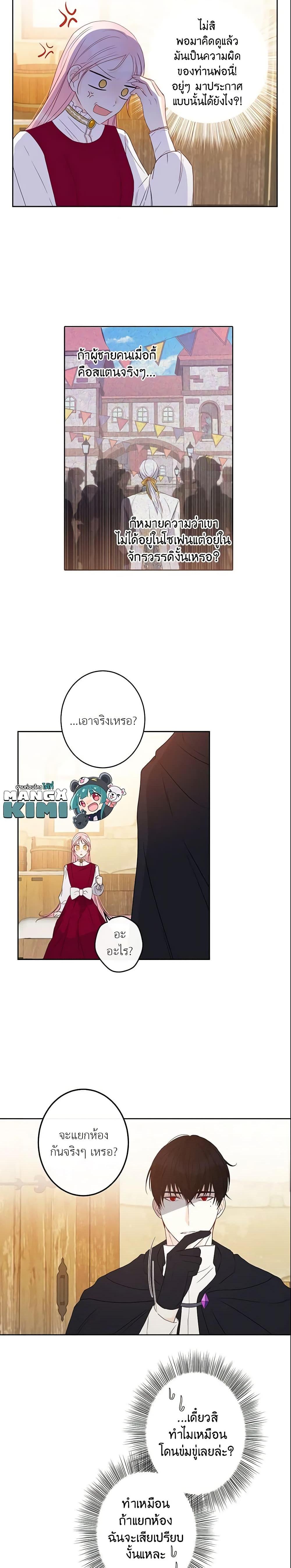 Manga-lc-com อ่านมังงะ อ่านการ์ตูน ออนไลน์ ฟรี This Is An Obvious Fraudulent Marriage ตอนที่ 1 2 3 4 5 6 7 8 9 10 11 12 13 14 ฟรี ไม่มีโฆษณา Manga-lc - อ่าน มังงะ อ่าน การ์ตูน ออนไลน์ อ่านมังงะ ฟรี