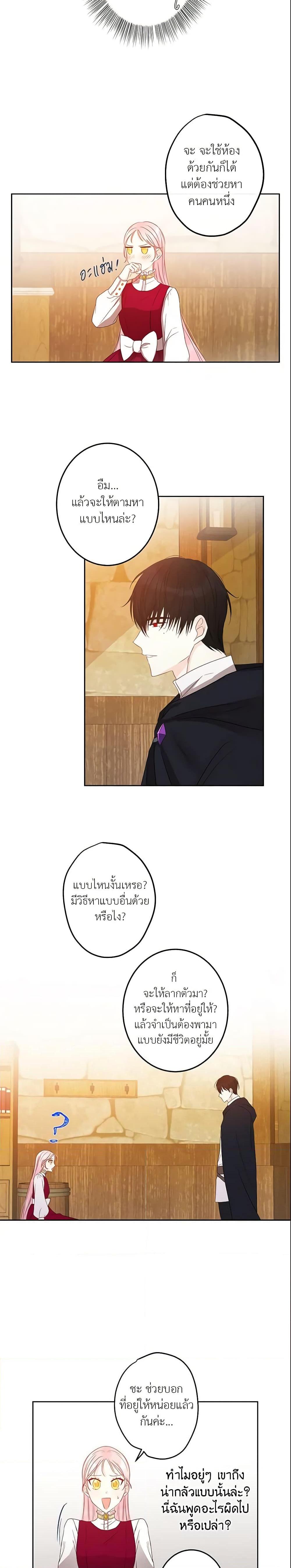 Manga-lc-com อ่านมังงะ อ่านการ์ตูน ออนไลน์ ฟรี This Is An Obvious Fraudulent Marriage ตอนที่ 1 2 3 4 5 6 7 8 9 10 11 12 13 14 ฟรี ไม่มีโฆษณา Manga-lc - อ่าน มังงะ อ่าน การ์ตูน ออนไลน์ อ่านมังงะ ฟรี