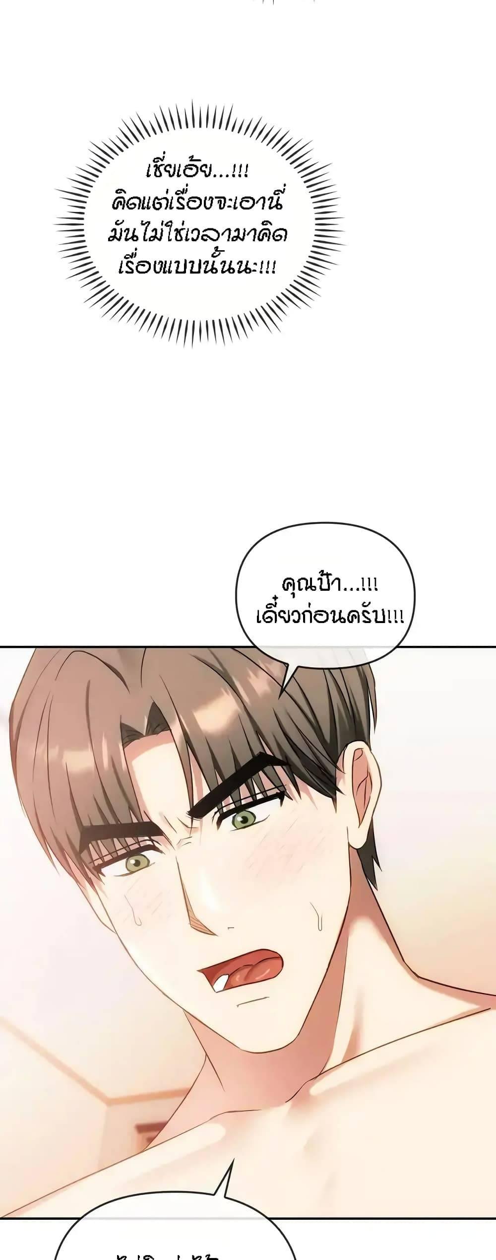Doujin-Lc- อ่าน โดจิน มังฮวา เกาหลี ญี่ปุ่น จีน แปลไทย Seducing Mother ตอนที่ 1 2 3 4 5 6 7 8 9 10 11 12 13 14 ฟรี ไม่มีโฆษณา อ่าน โดจิน Manhwa เกาหลี ญี่ปุ่น จีน เรามีครบ คัดมาให้เน้นๆ โดจิน 18+ รับประกันความฟินโดย  Doujin Lc