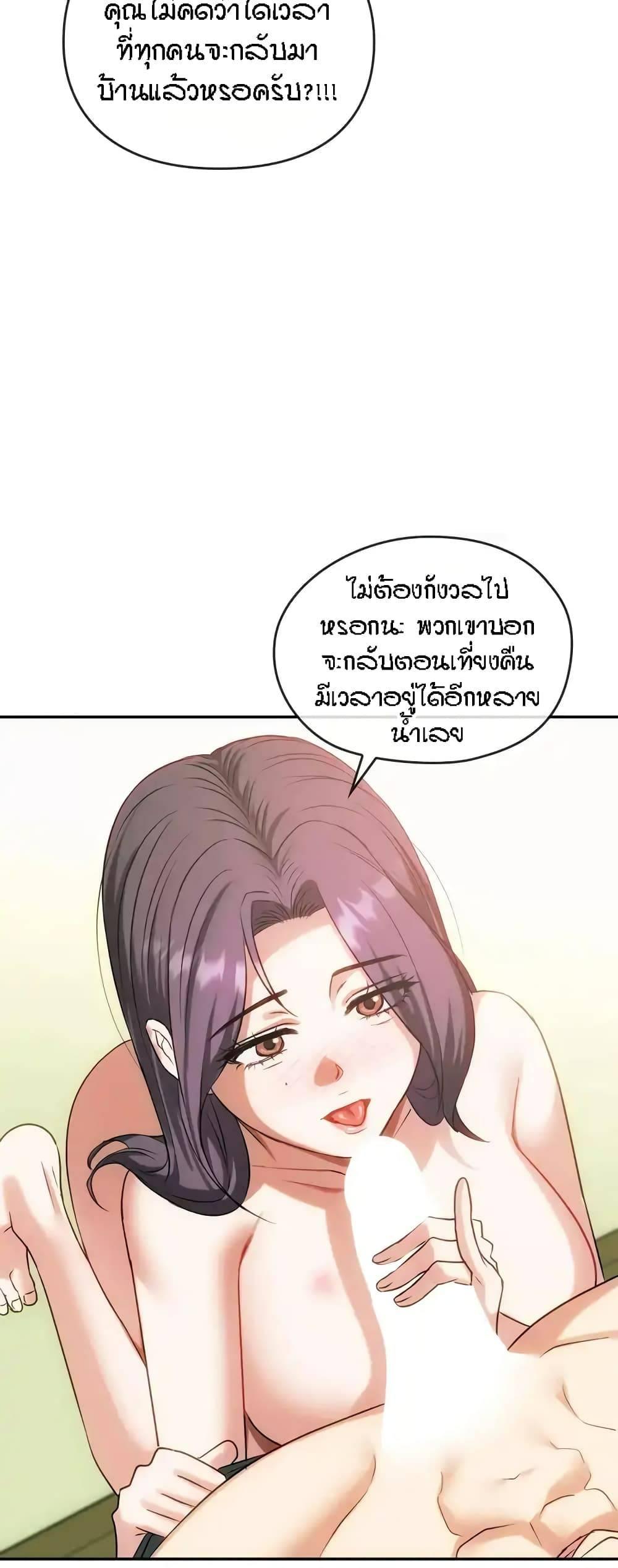 Doujin-Lc- อ่าน โดจิน มังฮวา เกาหลี ญี่ปุ่น จีน แปลไทย Seducing Mother ตอนที่ 1 2 3 4 5 6 7 8 9 10 11 12 13 14 ฟรี ไม่มีโฆษณา อ่าน โดจิน Manhwa เกาหลี ญี่ปุ่น จีน เรามีครบ คัดมาให้เน้นๆ โดจิน 18+ รับประกันความฟินโดย  Doujin Lc