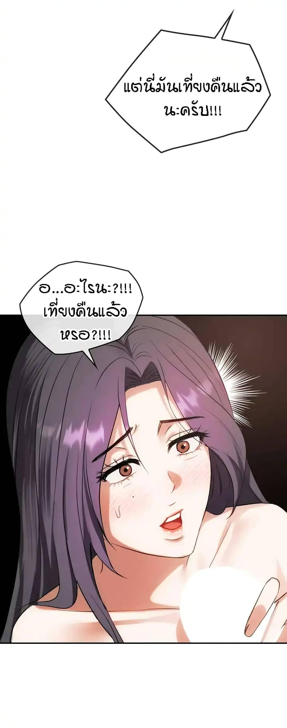 Doujin-Lc- อ่าน โดจิน มังฮวา เกาหลี ญี่ปุ่น จีน แปลไทย Seducing Mother ตอนที่ 1 2 3 4 5 6 7 8 9 10 11 12 13 14 ฟรี ไม่มีโฆษณา อ่าน โดจิน Manhwa เกาหลี ญี่ปุ่น จีน เรามีครบ คัดมาให้เน้นๆ โดจิน 18+ รับประกันความฟินโดย  Doujin Lc