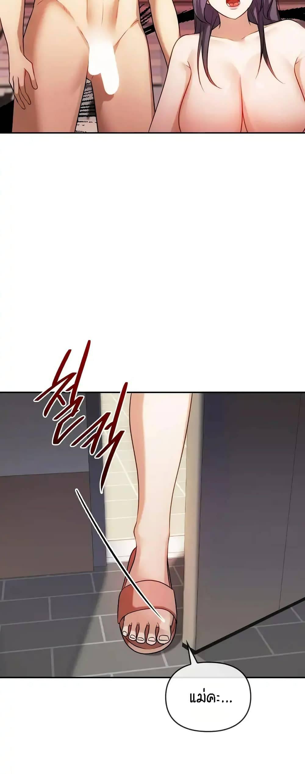 Doujin-Lc- อ่าน โดจิน มังฮวา เกาหลี ญี่ปุ่น จีน แปลไทย Seducing Mother ตอนที่ 1 2 3 4 5 6 7 8 9 10 11 12 13 14 ฟรี ไม่มีโฆษณา อ่าน โดจิน Manhwa เกาหลี ญี่ปุ่น จีน เรามีครบ คัดมาให้เน้นๆ โดจิน 18+ รับประกันความฟินโดย  Doujin Lc