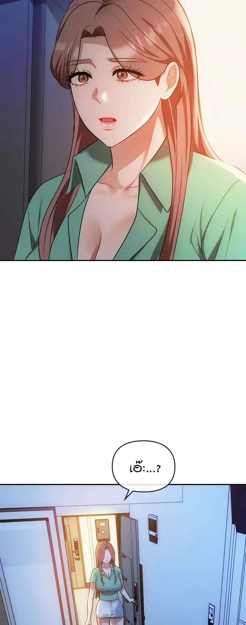 Doujin-Lc- อ่าน โดจิน มังฮวา เกาหลี ญี่ปุ่น จีน แปลไทย Seducing Mother ตอนที่ 1 2 3 4 5 6 7 8 9 10 11 12 13 14 ฟรี ไม่มีโฆษณา อ่าน โดจิน Manhwa เกาหลี ญี่ปุ่น จีน เรามีครบ คัดมาให้เน้นๆ โดจิน 18+ รับประกันความฟินโดย  Doujin Lc