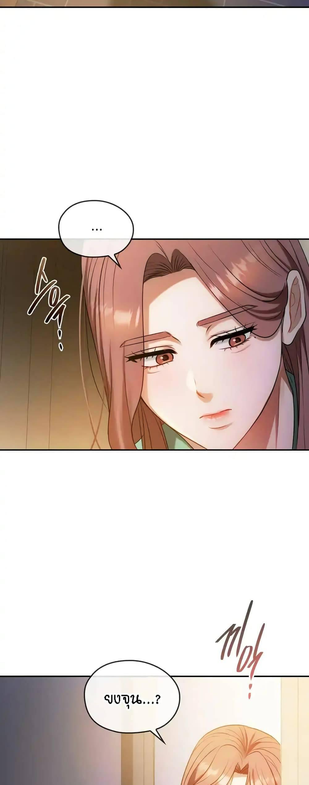 Doujin-Lc- อ่าน โดจิน มังฮวา เกาหลี ญี่ปุ่น จีน แปลไทย Seducing Mother ตอนที่ 1 2 3 4 5 6 7 8 9 10 11 12 13 14 ฟรี ไม่มีโฆษณา อ่าน โดจิน Manhwa เกาหลี ญี่ปุ่น จีน เรามีครบ คัดมาให้เน้นๆ โดจิน 18+ รับประกันความฟินโดย  Doujin Lc