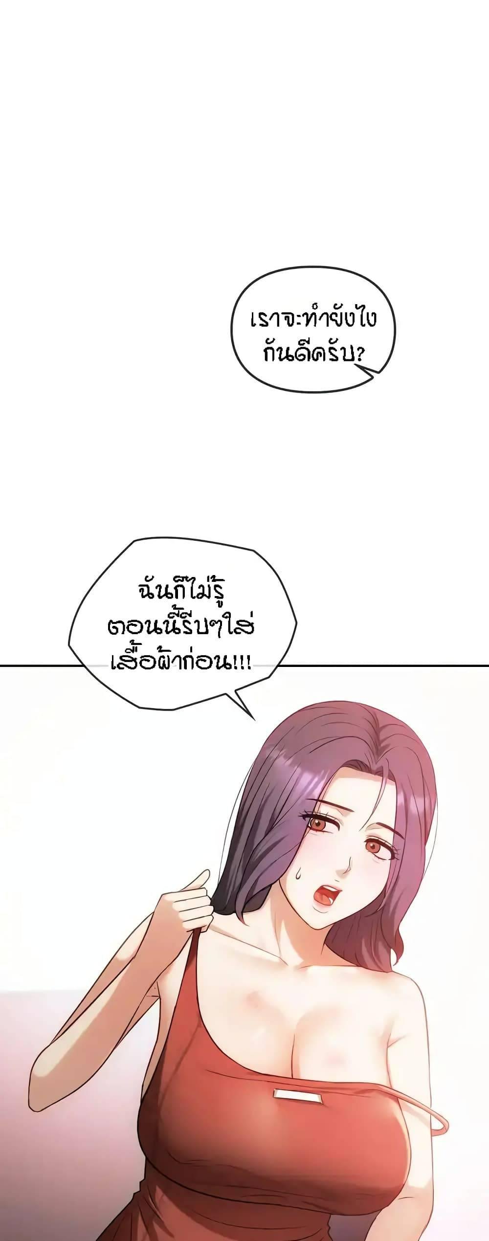 Doujin-Lc- อ่าน โดจิน มังฮวา เกาหลี ญี่ปุ่น จีน แปลไทย Seducing Mother ตอนที่ 1 2 3 4 5 6 7 8 9 10 11 12 13 14 ฟรี ไม่มีโฆษณา อ่าน โดจิน Manhwa เกาหลี ญี่ปุ่น จีน เรามีครบ คัดมาให้เน้นๆ โดจิน 18+ รับประกันความฟินโดย  Doujin Lc