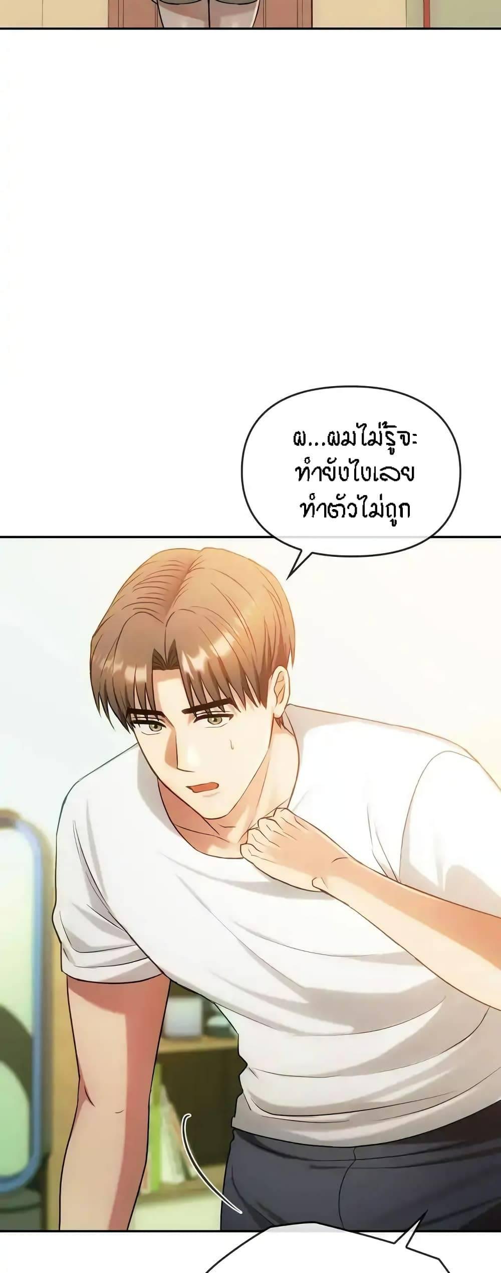 Doujin-Lc- อ่าน โดจิน มังฮวา เกาหลี ญี่ปุ่น จีน แปลไทย Seducing Mother ตอนที่ 1 2 3 4 5 6 7 8 9 10 11 12 13 14 ฟรี ไม่มีโฆษณา อ่าน โดจิน Manhwa เกาหลี ญี่ปุ่น จีน เรามีครบ คัดมาให้เน้นๆ โดจิน 18+ รับประกันความฟินโดย  Doujin Lc