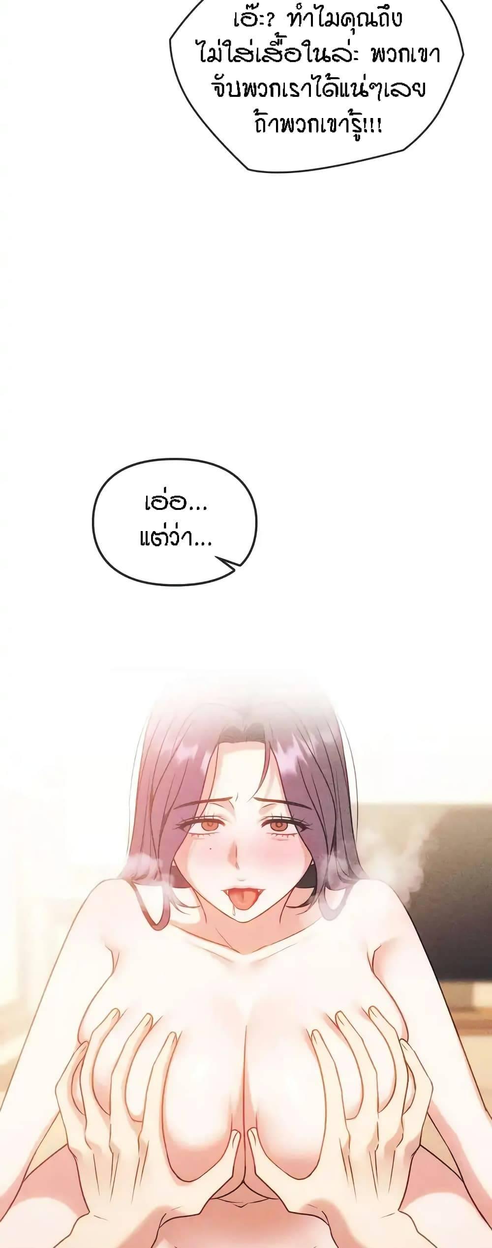 Doujin-Lc- อ่าน โดจิน มังฮวา เกาหลี ญี่ปุ่น จีน แปลไทย Seducing Mother ตอนที่ 1 2 3 4 5 6 7 8 9 10 11 12 13 14 ฟรี ไม่มีโฆษณา อ่าน โดจิน Manhwa เกาหลี ญี่ปุ่น จีน เรามีครบ คัดมาให้เน้นๆ โดจิน 18+ รับประกันความฟินโดย  Doujin Lc