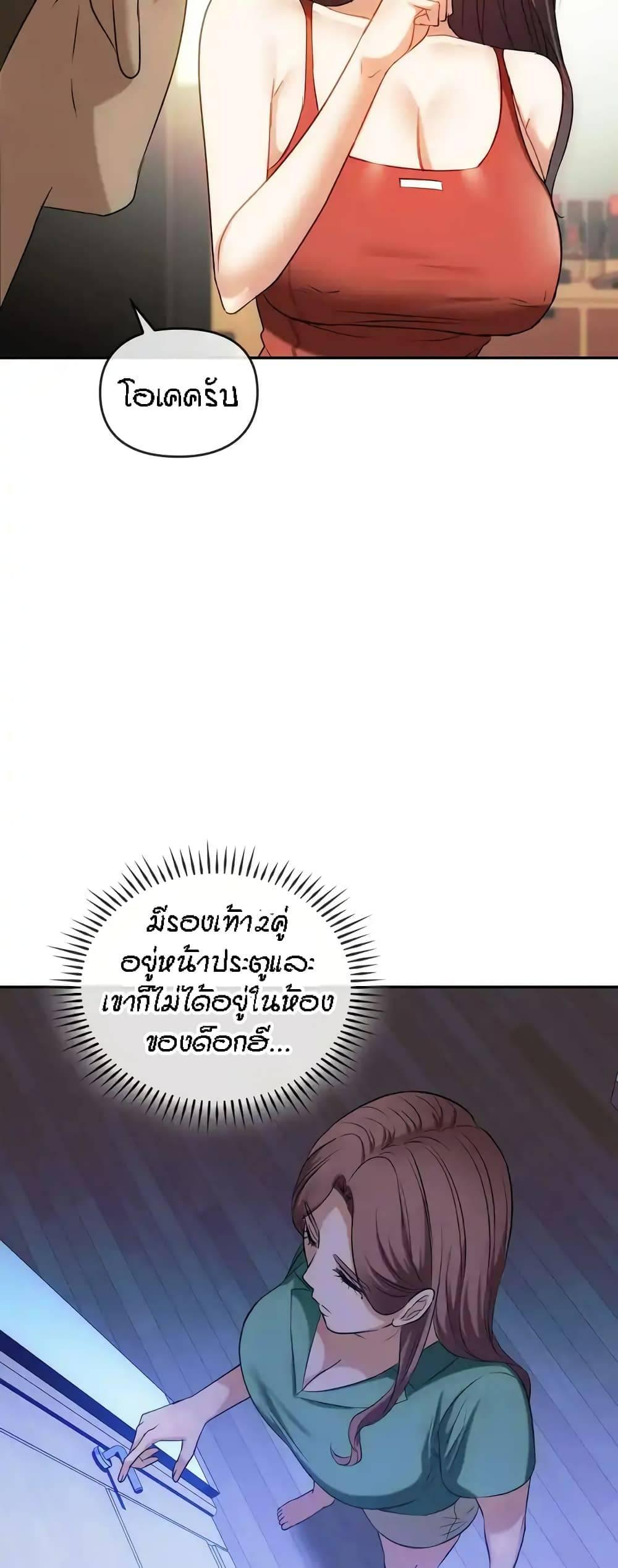 Doujin-Lc- อ่าน โดจิน มังฮวา เกาหลี ญี่ปุ่น จีน แปลไทย Seducing Mother ตอนที่ 1 2 3 4 5 6 7 8 9 10 11 12 13 14 ฟรี ไม่มีโฆษณา อ่าน โดจิน Manhwa เกาหลี ญี่ปุ่น จีน เรามีครบ คัดมาให้เน้นๆ โดจิน 18+ รับประกันความฟินโดย  Doujin Lc