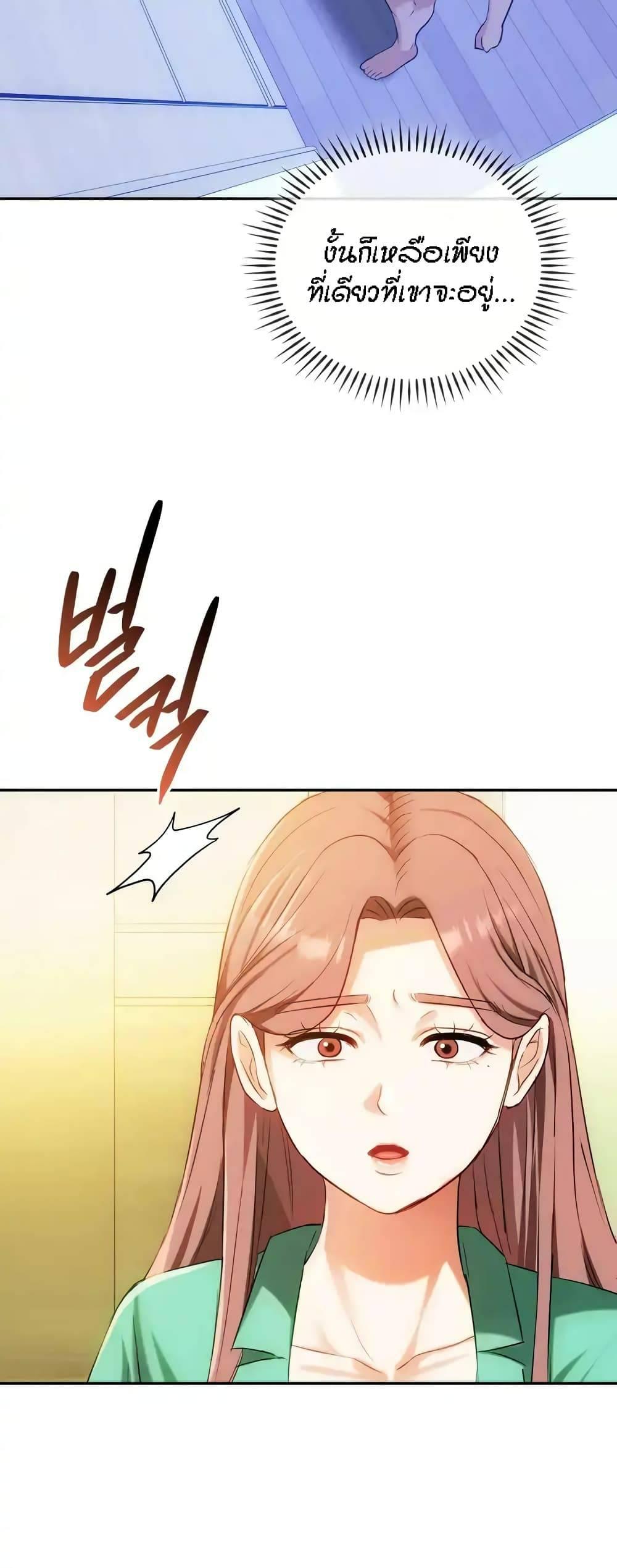 Doujin-Lc- อ่าน โดจิน มังฮวา เกาหลี ญี่ปุ่น จีน แปลไทย Seducing Mother ตอนที่ 1 2 3 4 5 6 7 8 9 10 11 12 13 14 ฟรี ไม่มีโฆษณา อ่าน โดจิน Manhwa เกาหลี ญี่ปุ่น จีน เรามีครบ คัดมาให้เน้นๆ โดจิน 18+ รับประกันความฟินโดย  Doujin Lc