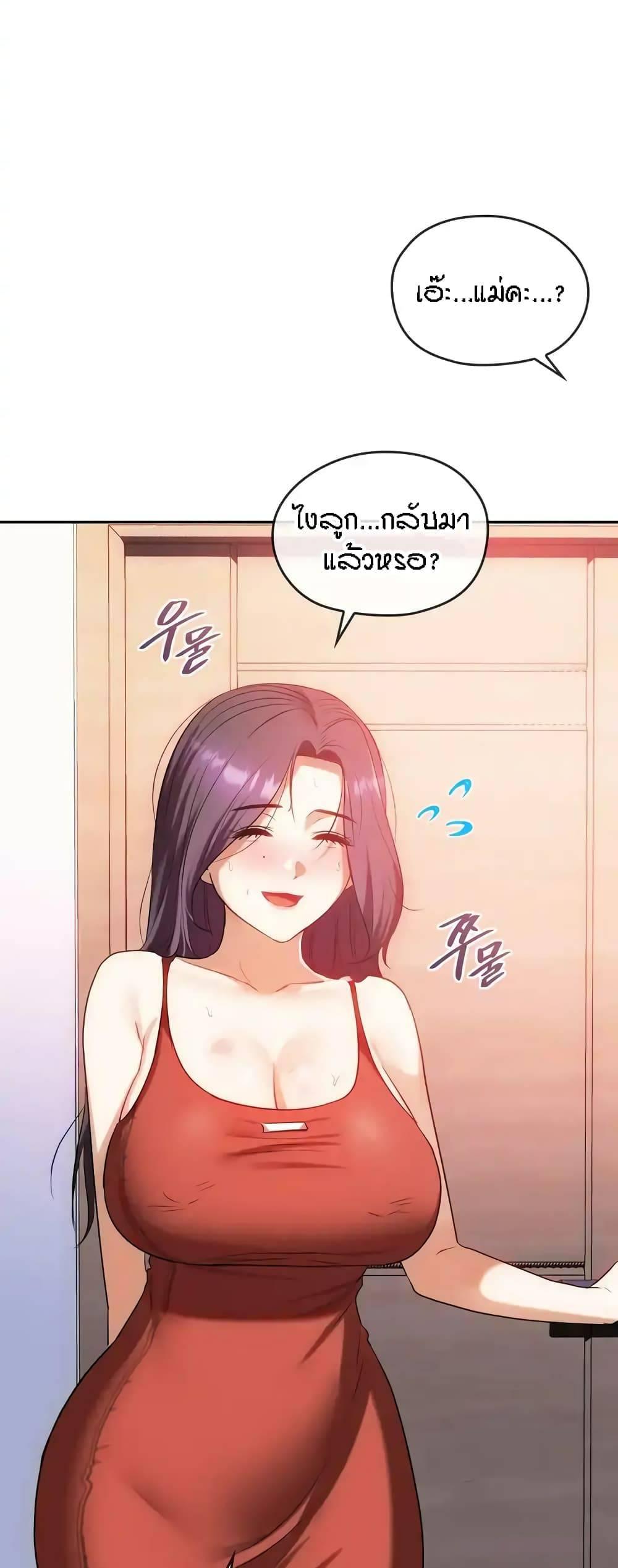 Doujin-Lc- อ่าน โดจิน มังฮวา เกาหลี ญี่ปุ่น จีน แปลไทย Seducing Mother ตอนที่ 1 2 3 4 5 6 7 8 9 10 11 12 13 14 ฟรี ไม่มีโฆษณา อ่าน โดจิน Manhwa เกาหลี ญี่ปุ่น จีน เรามีครบ คัดมาให้เน้นๆ โดจิน 18+ รับประกันความฟินโดย  Doujin Lc