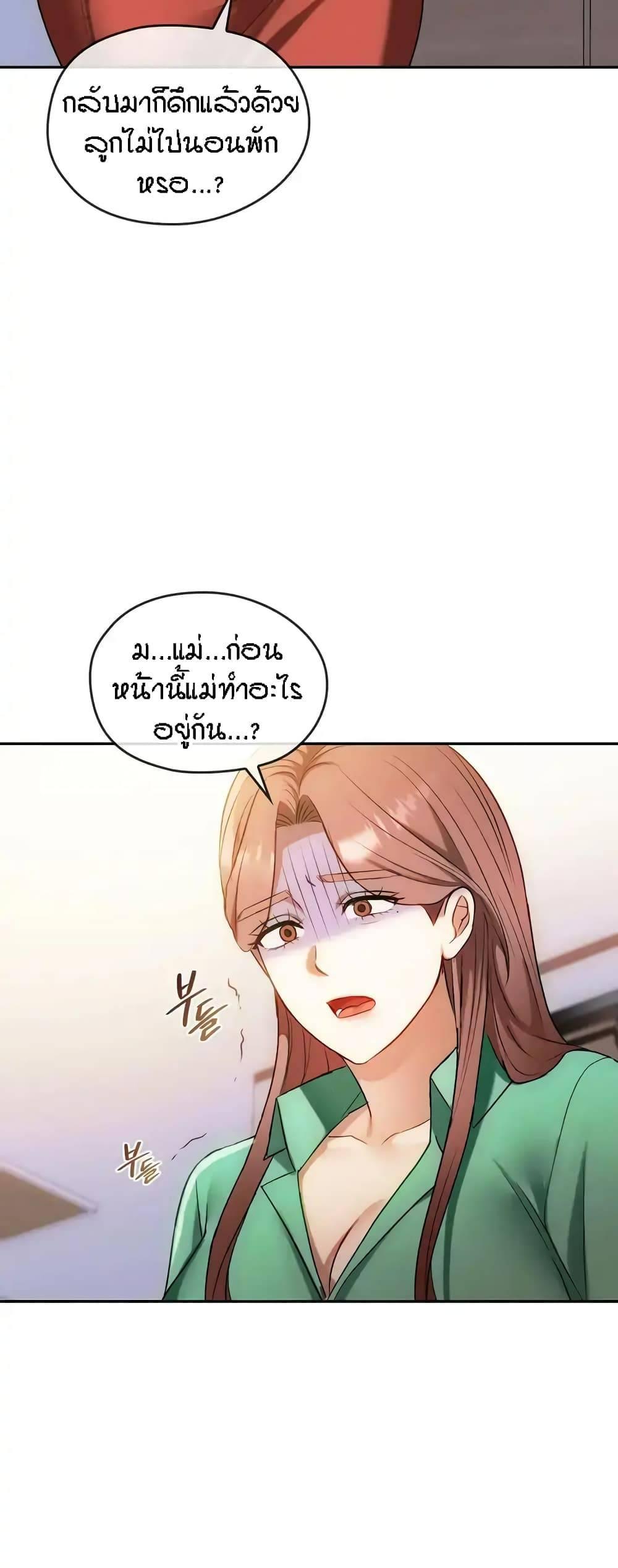 Doujin-Lc- อ่าน โดจิน มังฮวา เกาหลี ญี่ปุ่น จีน แปลไทย Seducing Mother ตอนที่ 1 2 3 4 5 6 7 8 9 10 11 12 13 14 ฟรี ไม่มีโฆษณา อ่าน โดจิน Manhwa เกาหลี ญี่ปุ่น จีน เรามีครบ คัดมาให้เน้นๆ โดจิน 18+ รับประกันความฟินโดย  Doujin Lc