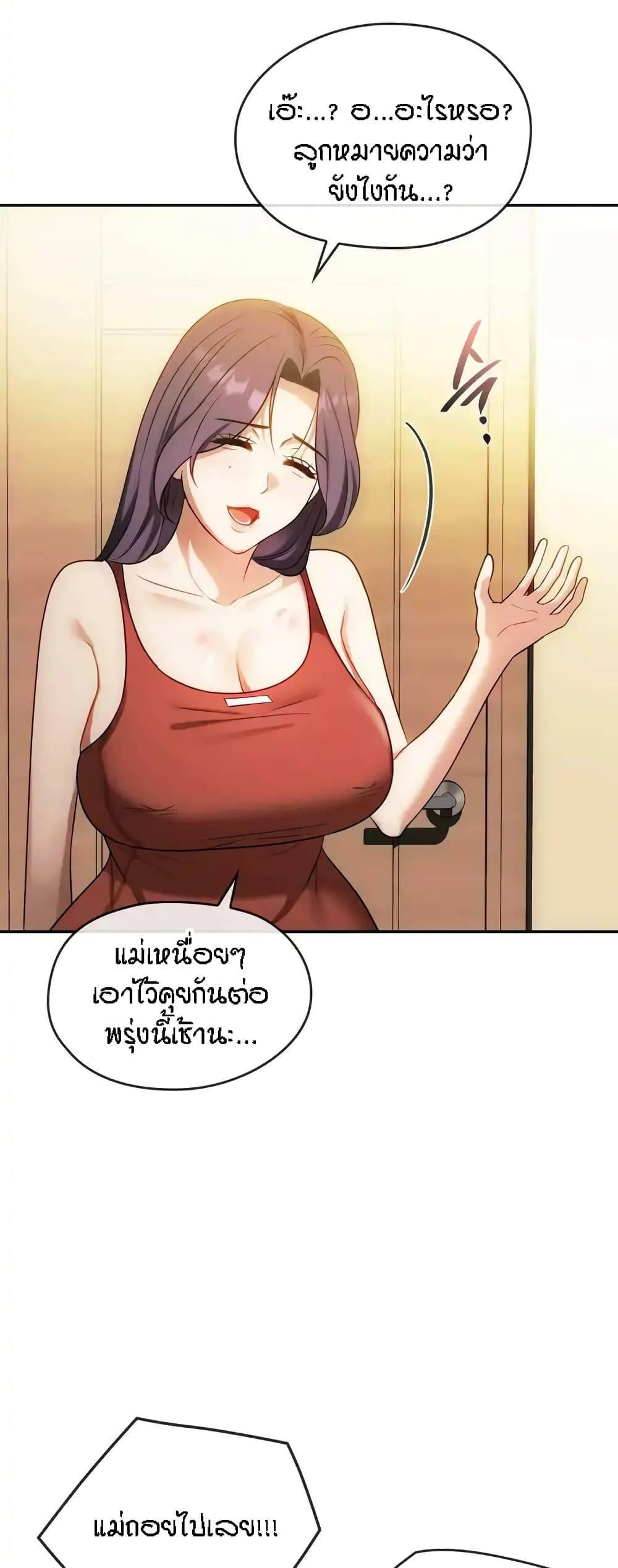 Doujin-Lc- อ่าน โดจิน มังฮวา เกาหลี ญี่ปุ่น จีน แปลไทย Seducing Mother ตอนที่ 1 2 3 4 5 6 7 8 9 10 11 12 13 14 ฟรี ไม่มีโฆษณา อ่าน โดจิน Manhwa เกาหลี ญี่ปุ่น จีน เรามีครบ คัดมาให้เน้นๆ โดจิน 18+ รับประกันความฟินโดย  Doujin Lc