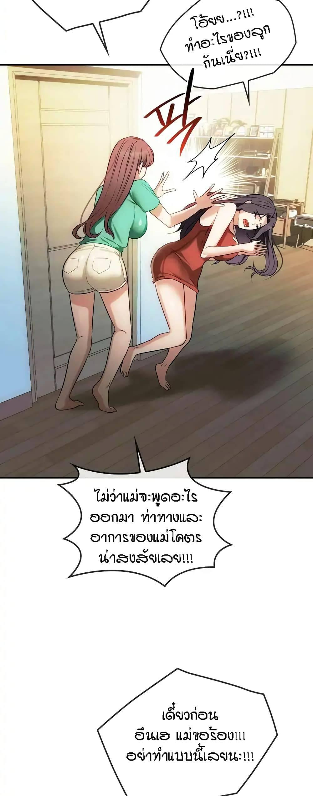Doujin-Lc- อ่าน โดจิน มังฮวา เกาหลี ญี่ปุ่น จีน แปลไทย Seducing Mother ตอนที่ 1 2 3 4 5 6 7 8 9 10 11 12 13 14 ฟรี ไม่มีโฆษณา อ่าน โดจิน Manhwa เกาหลี ญี่ปุ่น จีน เรามีครบ คัดมาให้เน้นๆ โดจิน 18+ รับประกันความฟินโดย  Doujin Lc