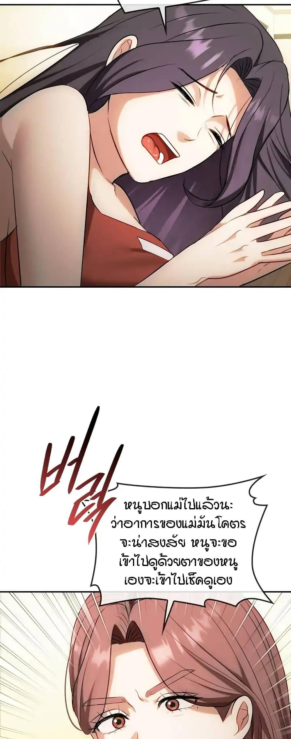 Doujin-Lc- อ่าน โดจิน มังฮวา เกาหลี ญี่ปุ่น จีน แปลไทย Seducing Mother ตอนที่ 1 2 3 4 5 6 7 8 9 10 11 12 13 14 ฟรี ไม่มีโฆษณา อ่าน โดจิน Manhwa เกาหลี ญี่ปุ่น จีน เรามีครบ คัดมาให้เน้นๆ โดจิน 18+ รับประกันความฟินโดย  Doujin Lc