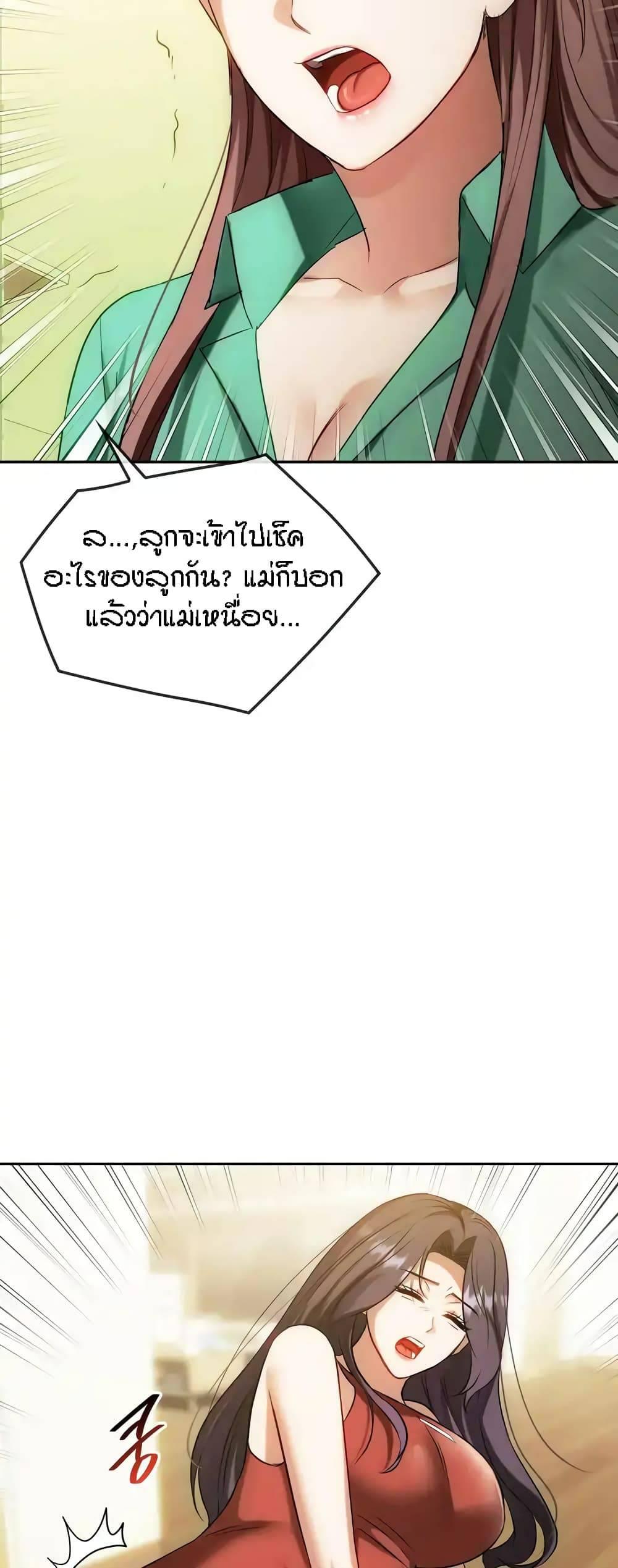Doujin-Lc- อ่าน โดจิน มังฮวา เกาหลี ญี่ปุ่น จีน แปลไทย Seducing Mother ตอนที่ 1 2 3 4 5 6 7 8 9 10 11 12 13 14 ฟรี ไม่มีโฆษณา อ่าน โดจิน Manhwa เกาหลี ญี่ปุ่น จีน เรามีครบ คัดมาให้เน้นๆ โดจิน 18+ รับประกันความฟินโดย  Doujin Lc