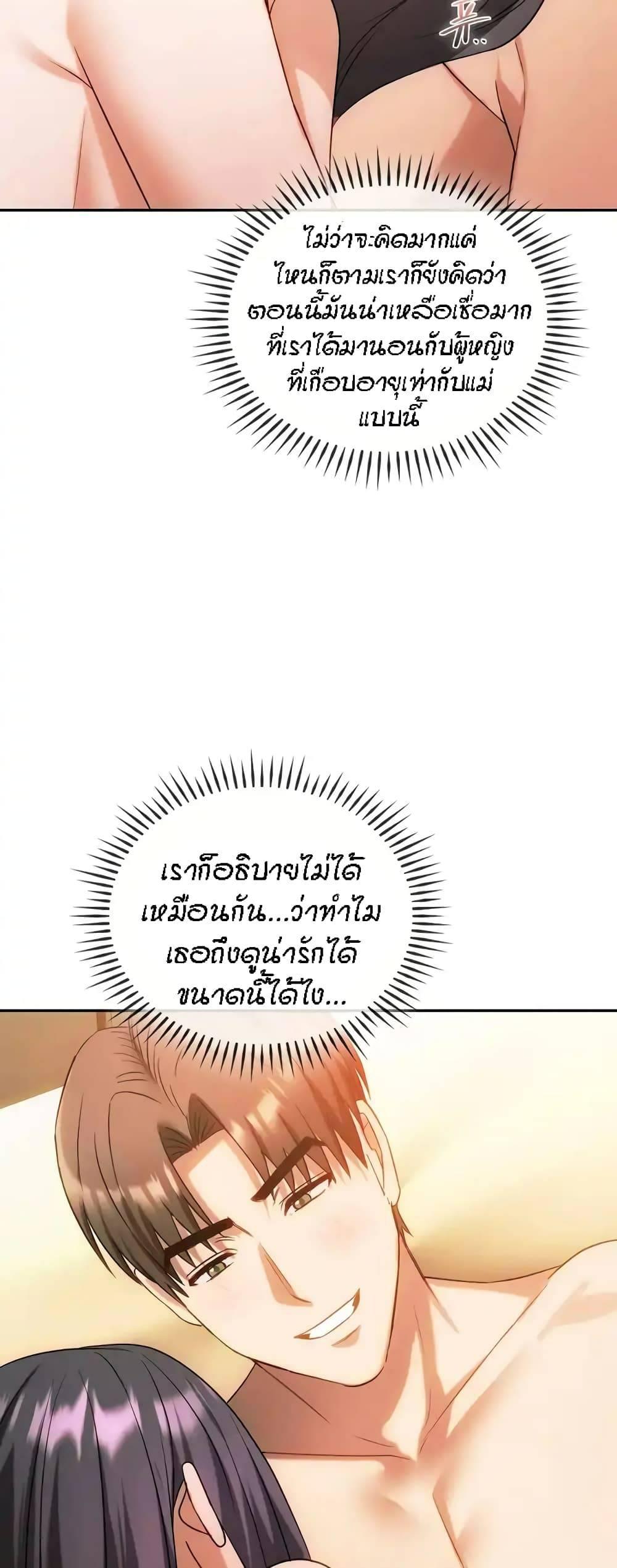 Doujin-Lc- อ่าน โดจิน มังฮวา เกาหลี ญี่ปุ่น จีน แปลไทย Seducing Mother ตอนที่ 1 2 3 4 5 6 7 8 9 10 11 12 13 14 ฟรี ไม่มีโฆษณา อ่าน โดจิน Manhwa เกาหลี ญี่ปุ่น จีน เรามีครบ คัดมาให้เน้นๆ โดจิน 18+ รับประกันความฟินโดย  Doujin Lc