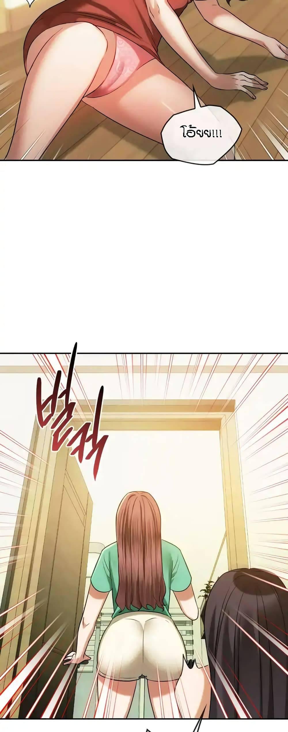 Doujin-Lc- อ่าน โดจิน มังฮวา เกาหลี ญี่ปุ่น จีน แปลไทย Seducing Mother ตอนที่ 1 2 3 4 5 6 7 8 9 10 11 12 13 14 ฟรี ไม่มีโฆษณา อ่าน โดจิน Manhwa เกาหลี ญี่ปุ่น จีน เรามีครบ คัดมาให้เน้นๆ โดจิน 18+ รับประกันความฟินโดย  Doujin Lc